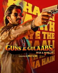 Súng và hoa hồng Súng và hoa hồng