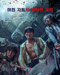 Trả Giá Trả Giá