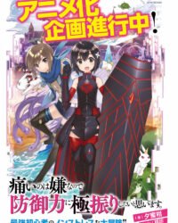 Vì mình chẳng muốn bị đau nên mình sẽ nâng tối đa lực phòng ngự - mùa 2 Vì mình chẳng muốn bị đau nên mình sẽ nâng tối đa lực phòng ngự - mùa 2