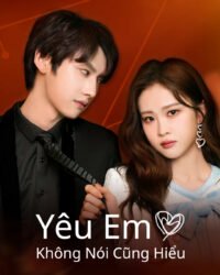 Yêu Em Không Nói Cũng Hiểu Yêu Em Không Nói Cũng Hiểu