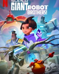 Anh em người máy siêu khổng lồ Anh em người máy siêu khổng lồ