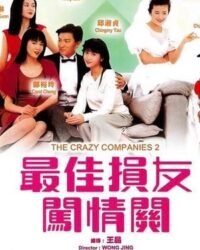 Bạn Hữu Tình Trường 2