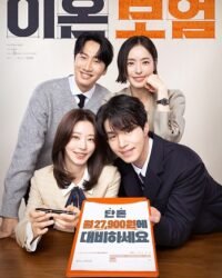 Bảo Hiểm Ly Hôn Bảo Hiểm Ly Hôn