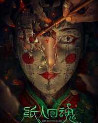 Chỉ Nhân Hồi Hồn