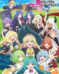 Diệt Slime Suốt 300 Năm, Tôi Level Max Lúc Nào Chẳng Hay (Phần 2) Diệt Slime Suốt 300 Năm, Tôi Level Max Lúc Nào Chẳng Hay (Phần 2)