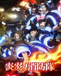 Enen no Shouboutai: San no Shou Enen no Shouboutai: San no Shou