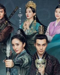 Hộc Châu Phu Nhân