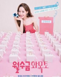 Hợp Đồng Tình Yêu Hợp Đồng Tình Yêu