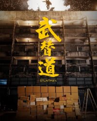 Kẻ Đóng Thế Kẻ Đóng Thế