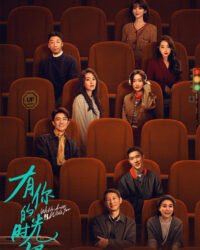 Khoảng Thời Gian Có Em Khoảng Thời Gian Có Em