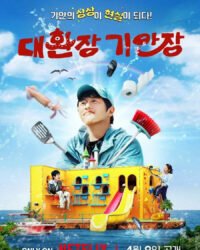 Kian's Bizarre B&B Kian's Bizarre B&B