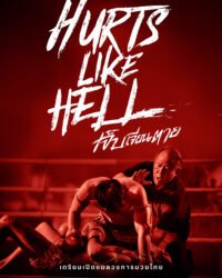 Nỗi đau Muay Thái Nỗi đau Muay Thái