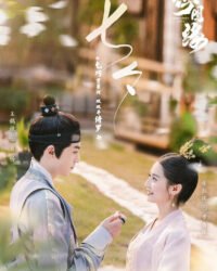 Phù Đồ Duyên Phù Đồ Duyên