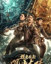 Quan Sơn Thái Bảo Quan Sơn Thái Bảo