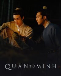 Quân Tử Minh Quân Tử Minh