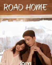 Quy Lộ (Đường Về Nhà) Quy Lộ (Đường Về Nhà)