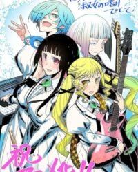 Rock wa Lady no Tashinami deshite Rock wa Lady no Tashinami deshite