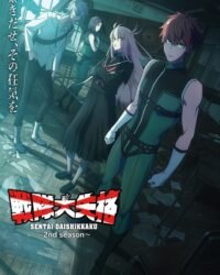 Sentai Daishikkaku 2nd Season
