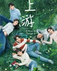 Thượng Nguồn Nước Mắt Thượng Nguồn Nước Mắt