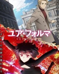 Your Forma Your Forma