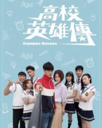 Anh Hùng Học Đường