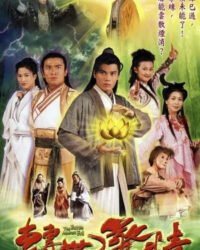 Chuyển Thế Kinh Tình Chuyển Thế Kinh Tình