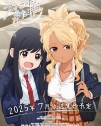 Food Court de, Mata Ashita.