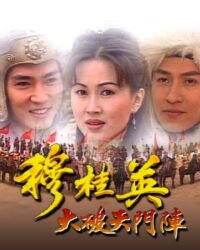 Mộc Quế Anh Mộc Quế Anh