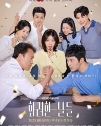 Thời Vàng Son Thời Vàng Son