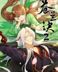 Thương Lan Quyết (Phần 2) Thương Lan Quyết (Phần 2)