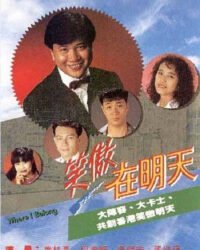 Tương Lai Rực Rỡ Tương Lai Rực Rỡ